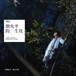 搡老岳熟女岩崎千鹤
