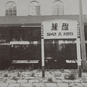 搡老岳熟女岩崎千鹤
