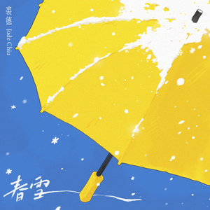 搡老岳熟女岩崎千鹤
