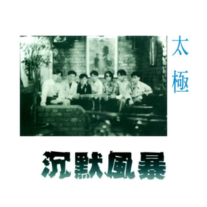 搡老岳熟女岩崎千鹤
