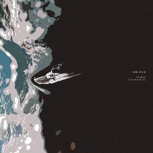 搡老岳熟女岩崎千鹤
