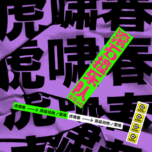 搡老岳熟女岩崎千鹤
