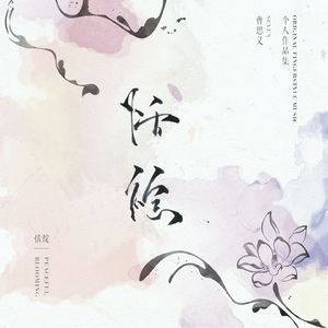 搡老岳熟女岩崎千鹤
