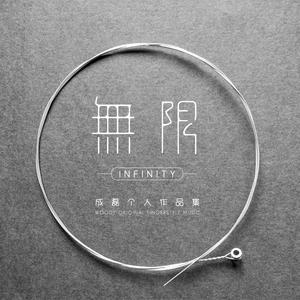 搡老岳熟女岩崎千鹤
