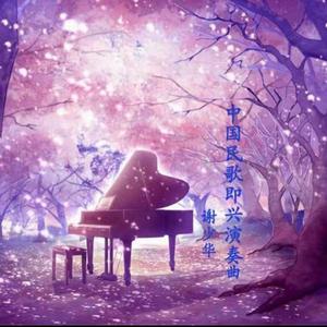 搡老岳熟女岩崎千鹤
