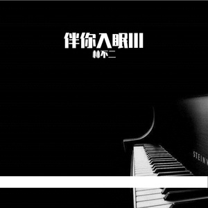 搡老岳熟女岩崎千鹤
