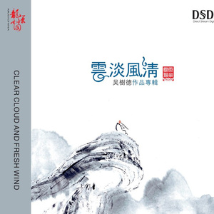 搡老岳熟女岩崎千鹤
